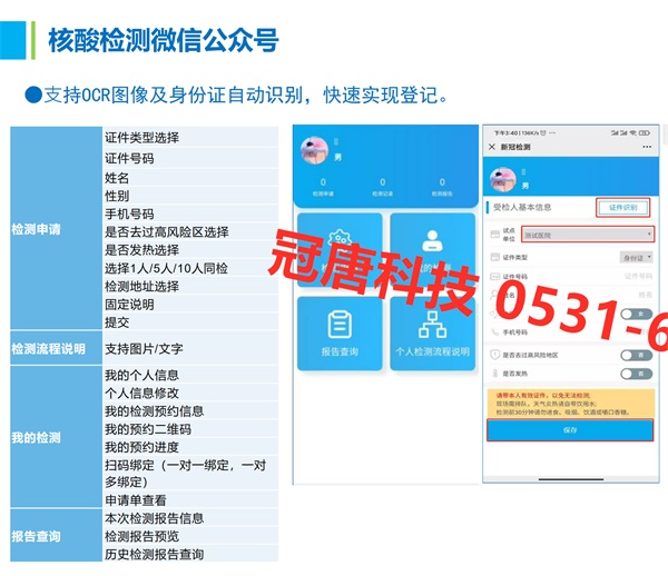 體檢車的基本配置有哪些？