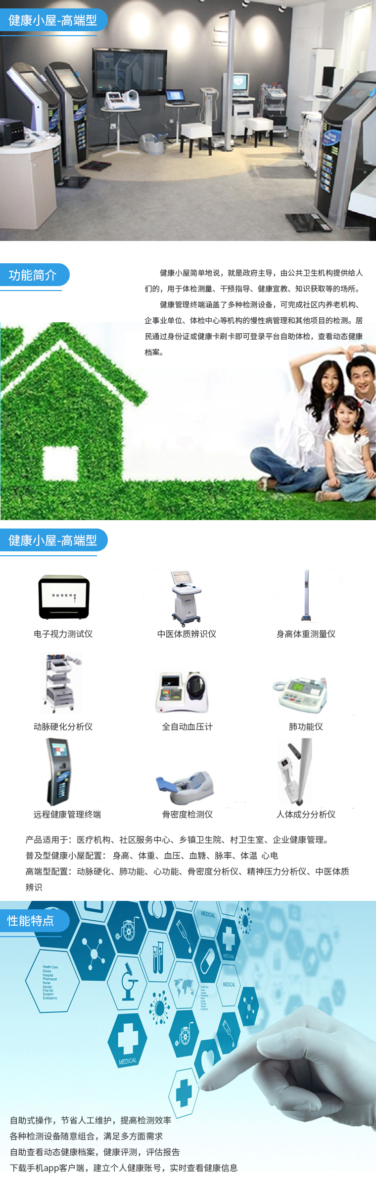 區(qū)域兩癌篩查管理系統(tǒng)可以記錄完成更多數(shù)據(jù)！